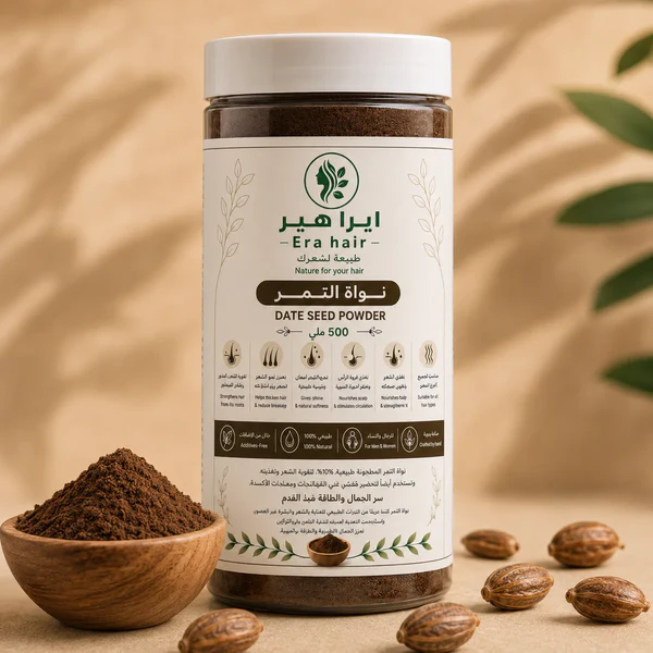 بودرة نواة التمر